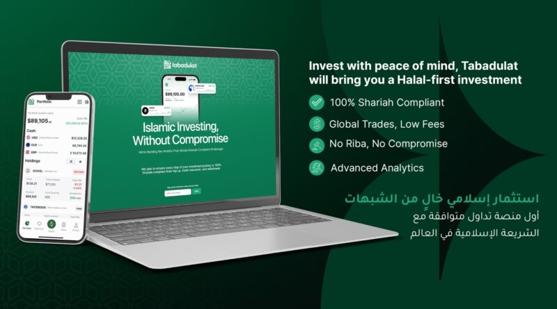 شركة التكنولوجيا المالية الناشئة “تبادلات” تحصل على موافقة مبدئية من سلطة تنظيم الخدمات المالية التابعة لأبوظبي العالمي