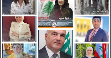 من بيروت إلى القاهرة: مؤتمر دولي حول الذكاء الاصطناعي والتعليم يجمع النخب العربية برئاسة لبنانية
