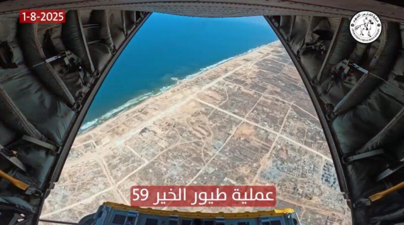 الإمارات تواصل جهودها الإغاثية بغزة من خلال الإسقاط الجوي رقم 59 ضمن عملية طيور الخير