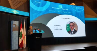 البساط افتتح فعاليات الموسم الثاني  من مؤتمر “نبض لبنان الصناعي”:  عملنا يندرج ضمن رؤية واضحة لتحفيز النمو الاقتصادي وتعزيز الإنتاجية والقدرة التنافسية