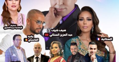 تكريم رموز مغربية بالخارج في أمسية احتفالية بمناسبة اليوم الوطني للمهاجر