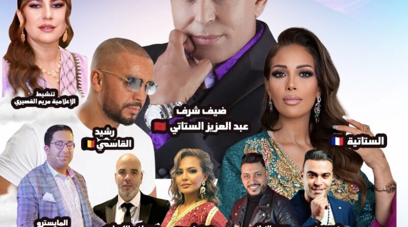 تكريم رموز مغربية بالخارج في أمسية احتفالية بمناسبة اليوم الوطني للمهاجر