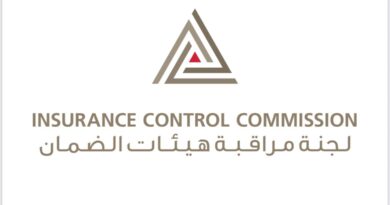 لجنة مراقبة هيئات الضمان تحذّر من التعامل مع الجهات غير المرخّصة