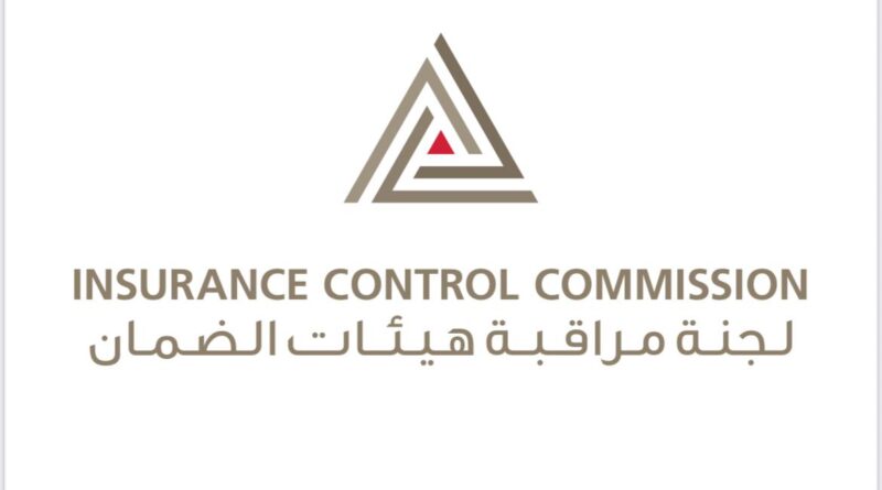 لجنة مراقبة هيئات الضمان تحذّر من التعامل مع الجهات غير المرخّصة